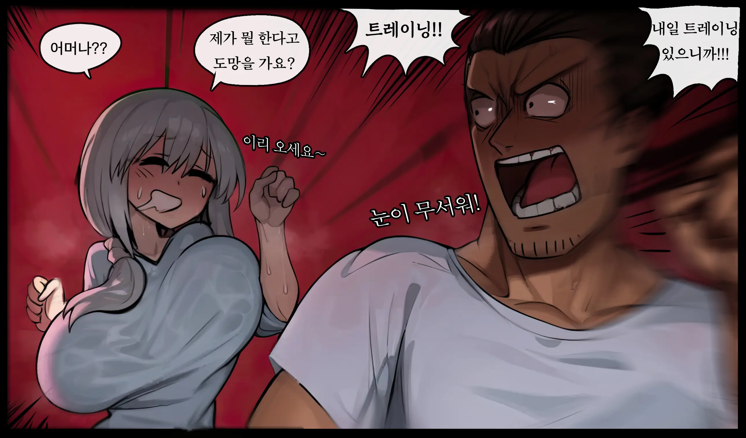 Uzaki Tsuki Reverse Rape